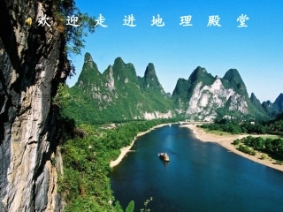 广西壮族自治区