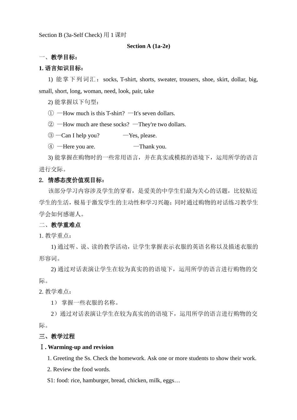 七年级上册Unit7教案_第2页