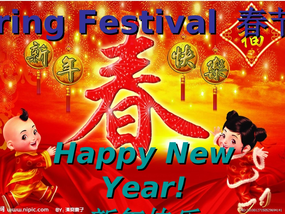 外研社小学英语三起四年级上册Module_10_Unit2_Merry_Christmas_第2页