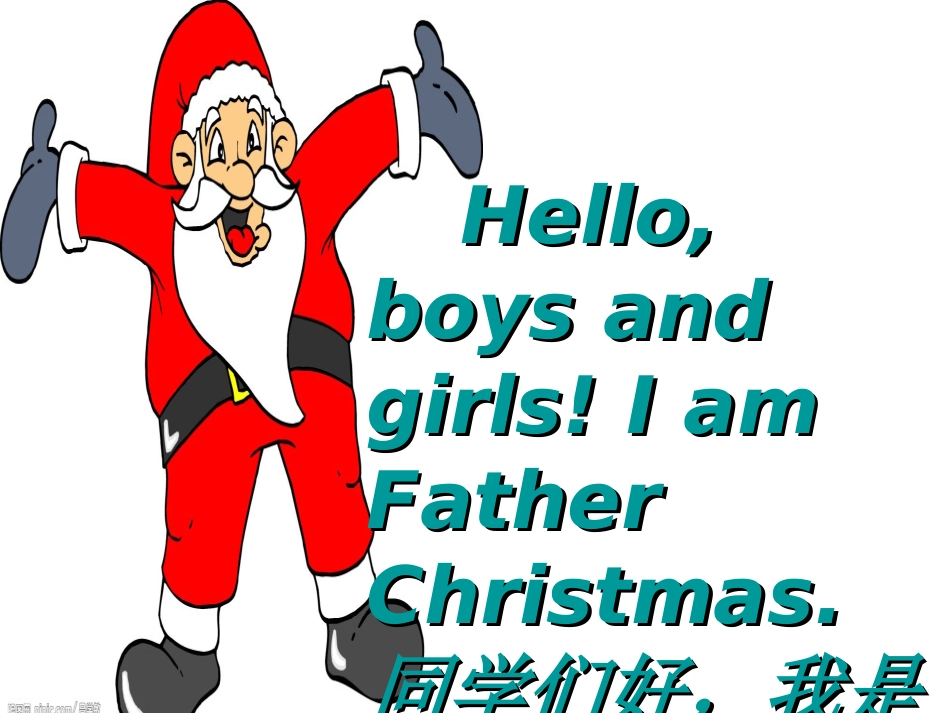 外研社小学英语三起四年级上册Module_10_Unit2_Merry_Christmas_第3页