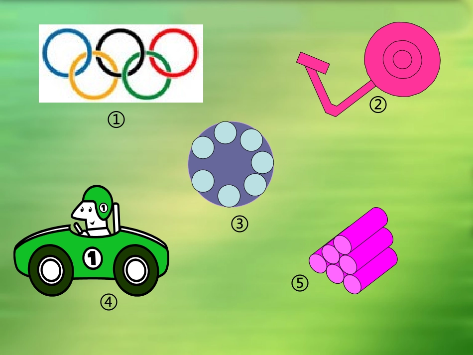 圆和圆的位置关系复习_第2页