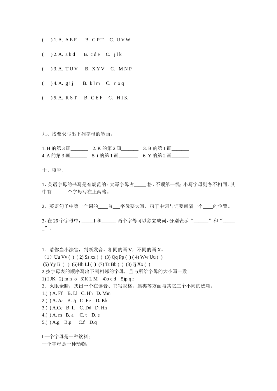 三下英语精选复习练习_第2页