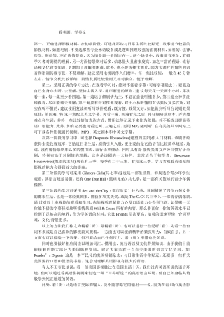大声读书的十大好处