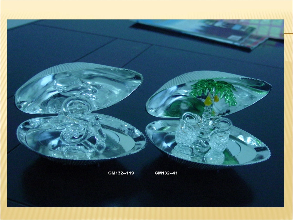 短文两篇课件_第3页