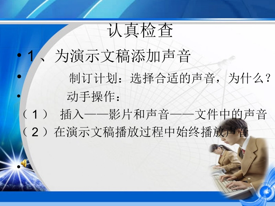 谢天谢地你来了！_第3页