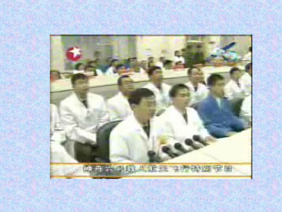 九年级化学有关化学方程式的计算_第2页