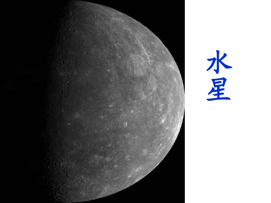 吴吉珍宇宙里有些什么_第3页