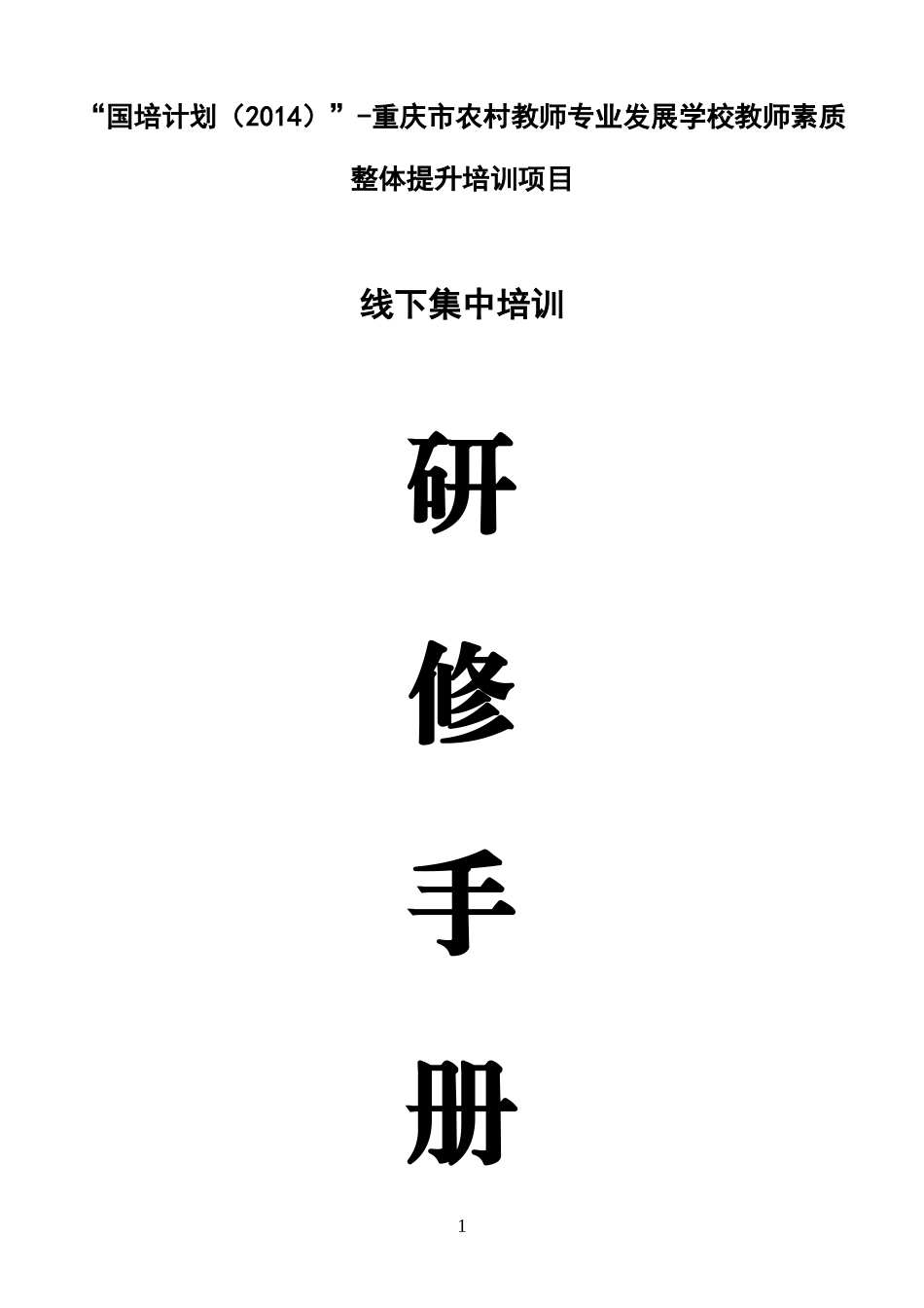 杭锦曜作业1_第1页
