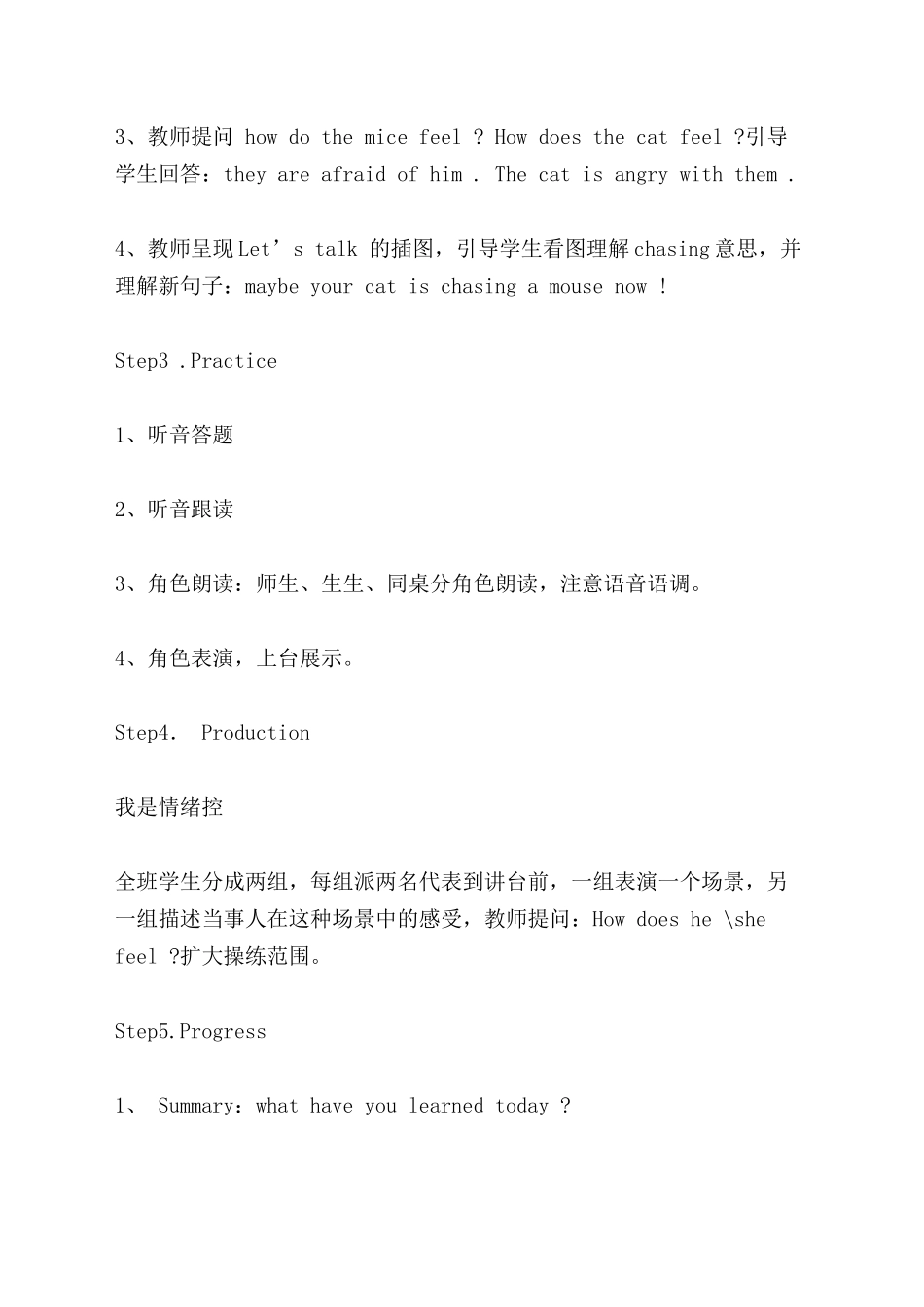六年级Unit6Howdoyoufeel教学设计_第3页