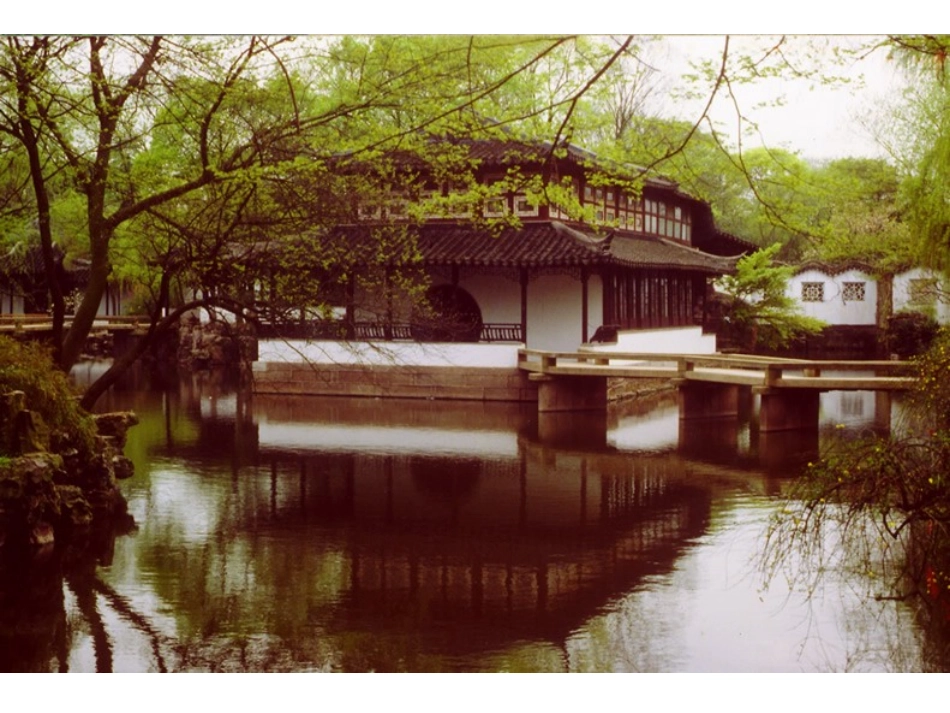 苏州园林第课时_第3页