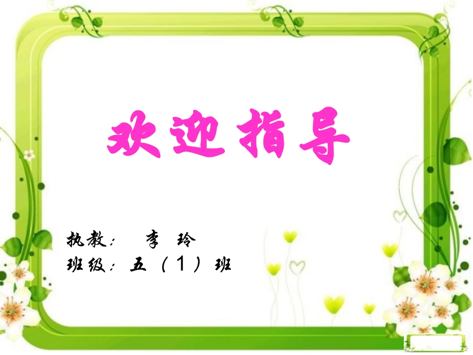 新字母表示数1_第1页