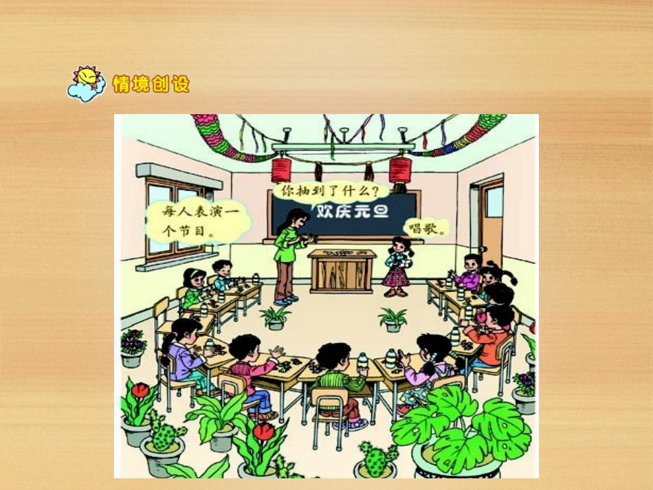 可能性 (2)_第3页