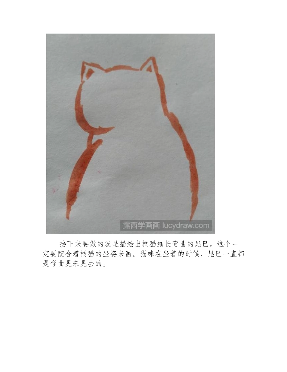 橘猫水粉画怎么画_完成这几步就好了！水粉画教程_第2页