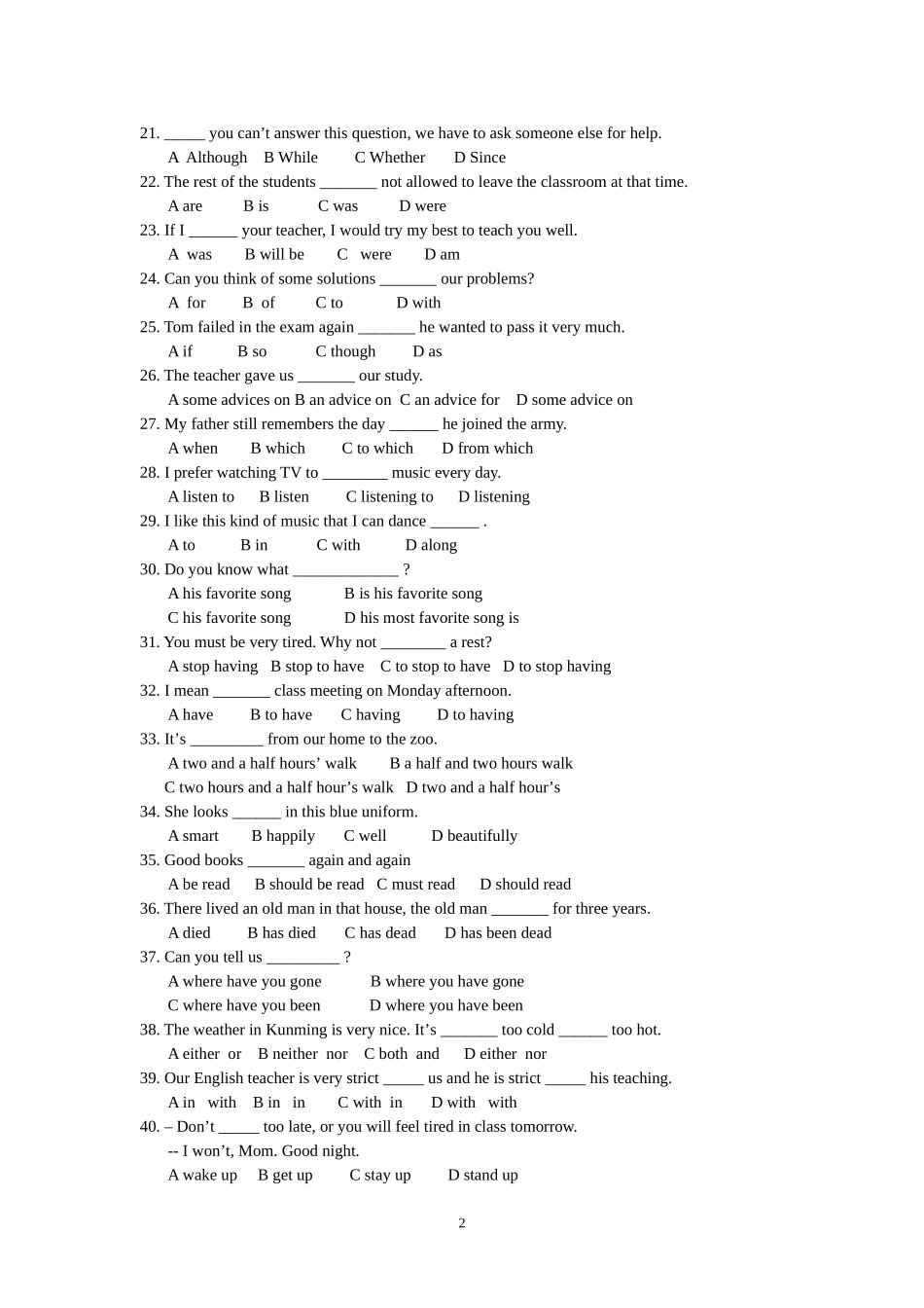 单选（新题型）_第2页