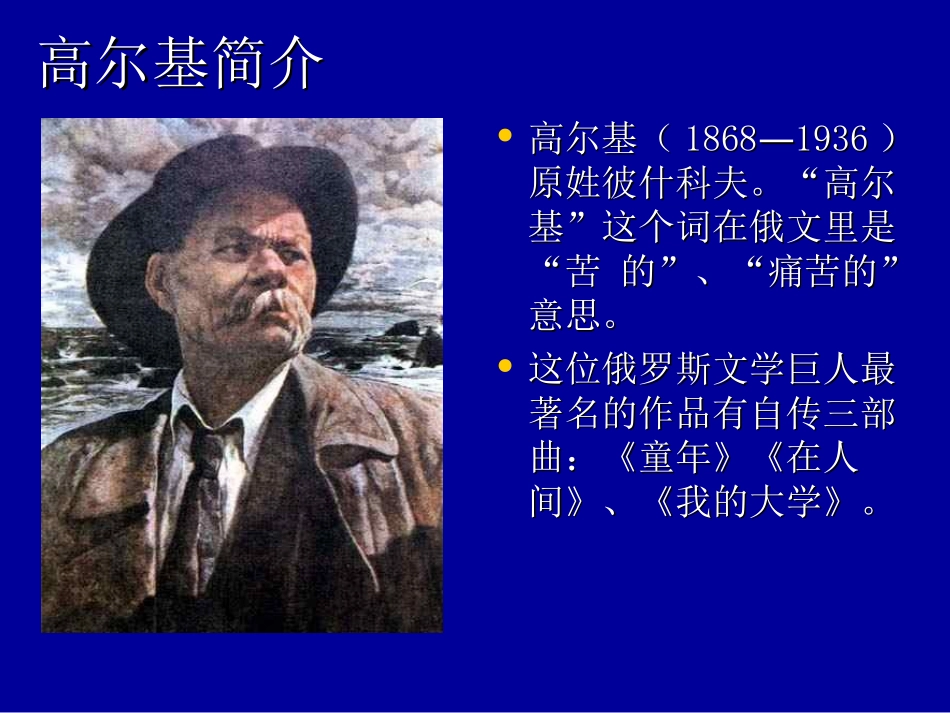 小摄影师(1)_第2页
