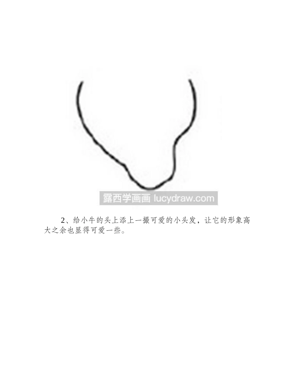 牛怎么画简笔画教程_第2页