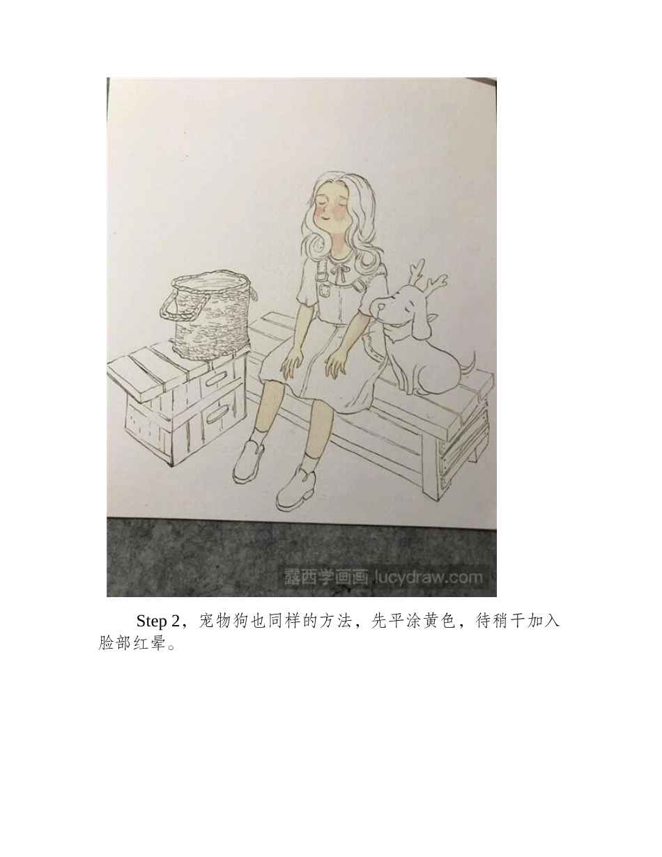 女孩和狗水彩画教程水彩画教程_第2页