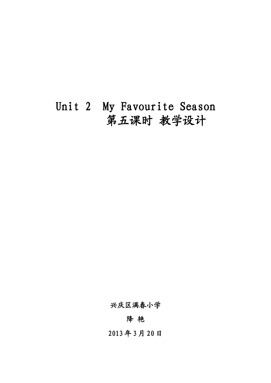 五年级下册unit2partBlet'stalk_第3页