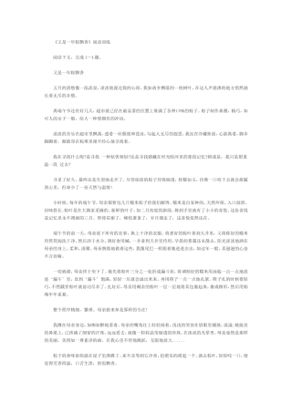 又是一年粽飘香