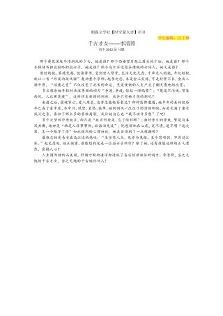 【时空蒙太奇】