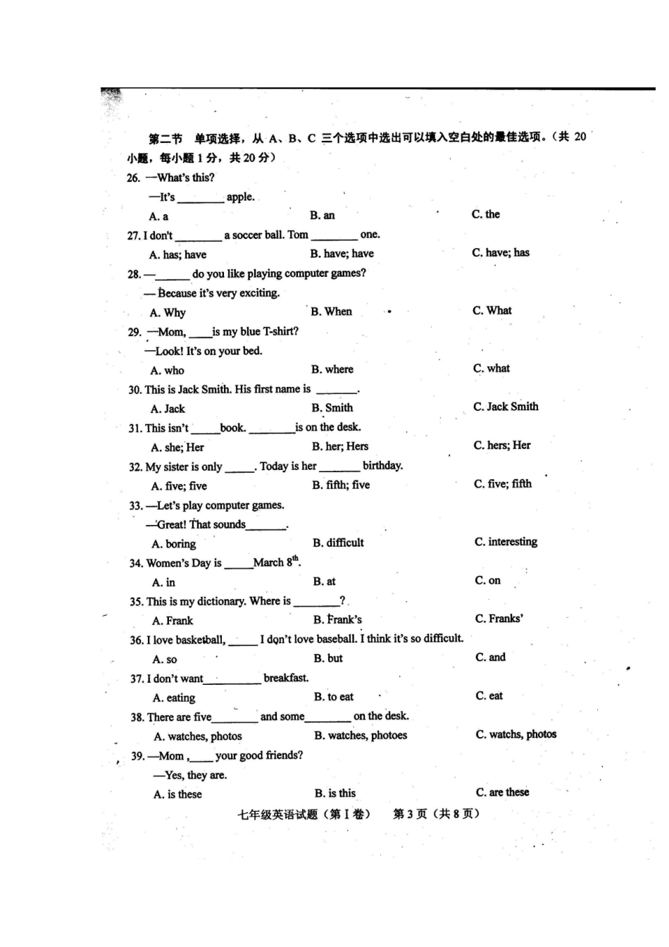 四川省中江县初中2014年秋季七年级期末考试英语试题_第3页