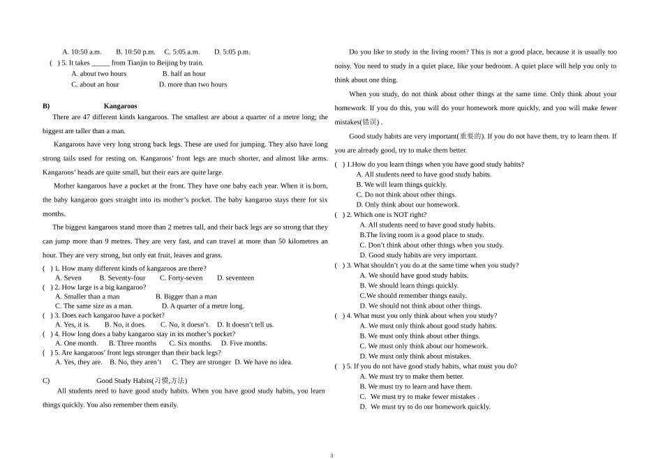 初一英语竞赛_第3页