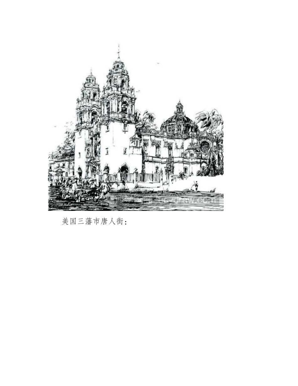 旅游途中的钢笔画作品欣赏钢笔画作品_第2页