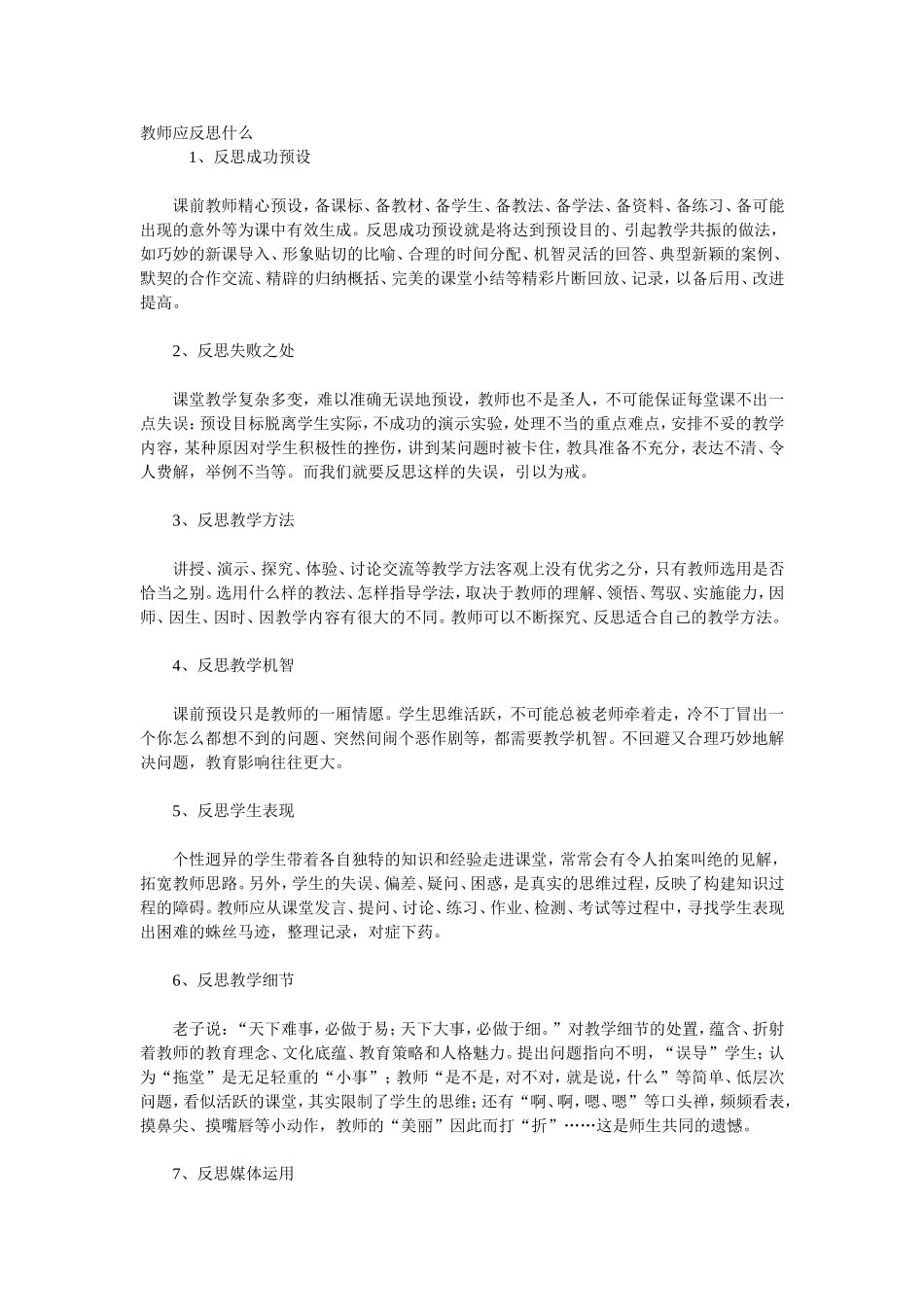 上传资料(1)_第1页