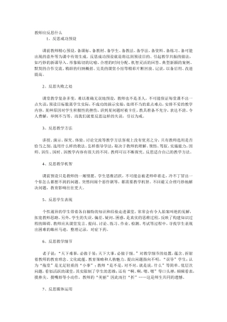 上传资料(1)
