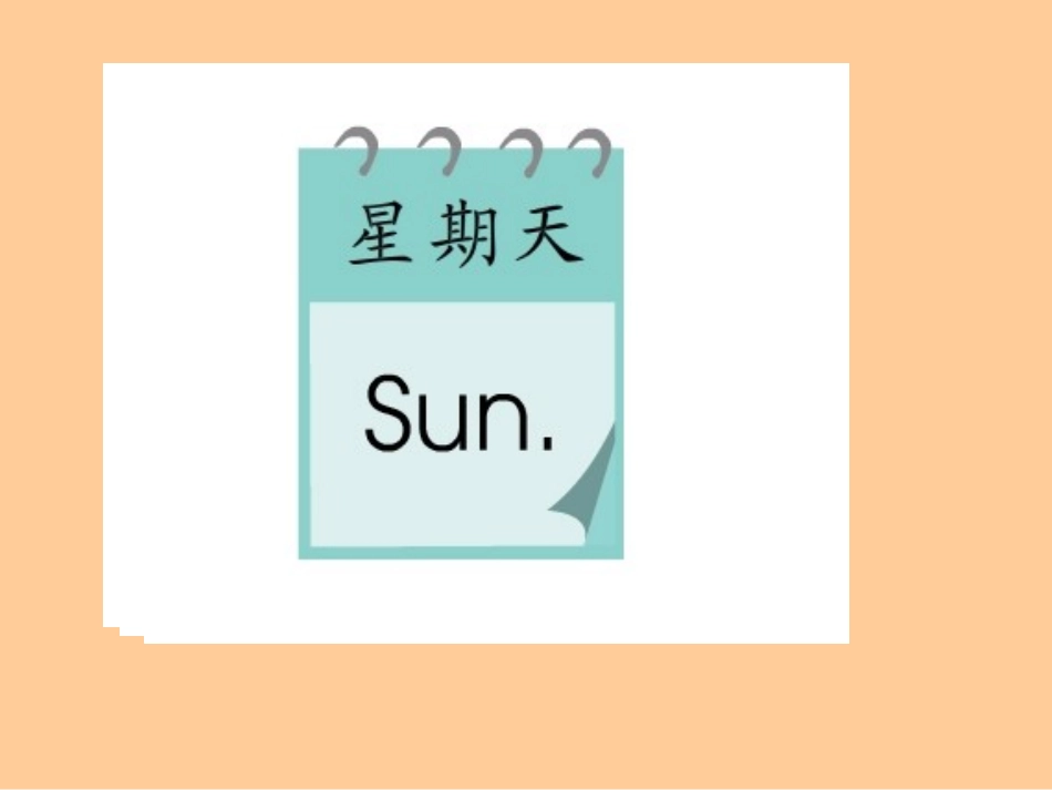 四年级unit6第一课时_第1页