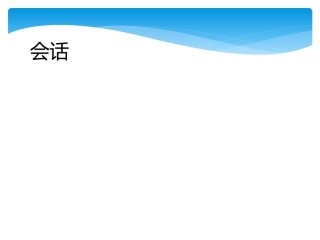 动物园理由什么动物