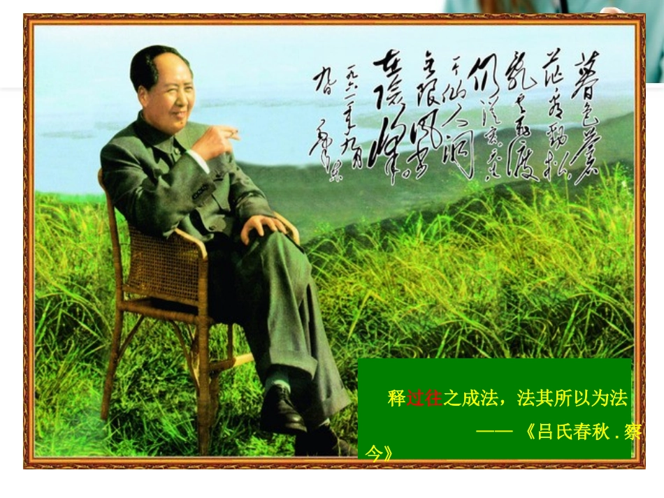 微量尿蛋白的再认识_第2页