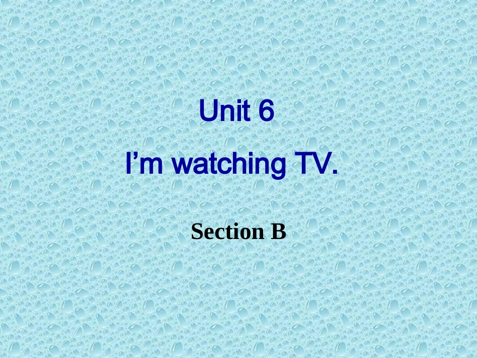 (2012年新版)人教新目标七年级英语下册_Unit6_I’m_watching_TV_Section_B_优秀课件_第1页