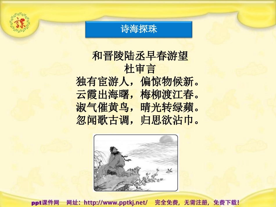 痛与不痛的秘密_第1页