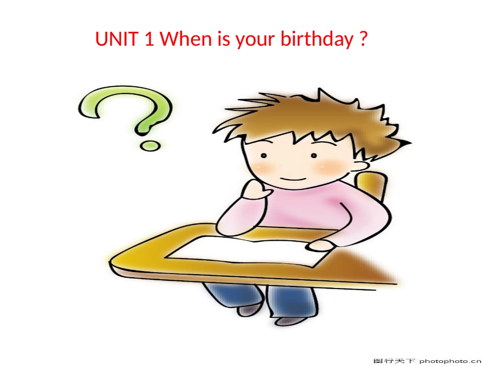 四年级英语演示文稿_第2页