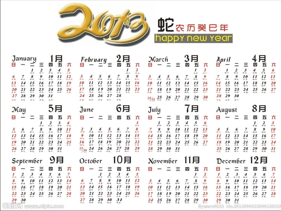 四年级英语演示文稿_第3页