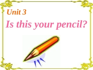 新目标七年级英语上册unit3___period1(公开课)