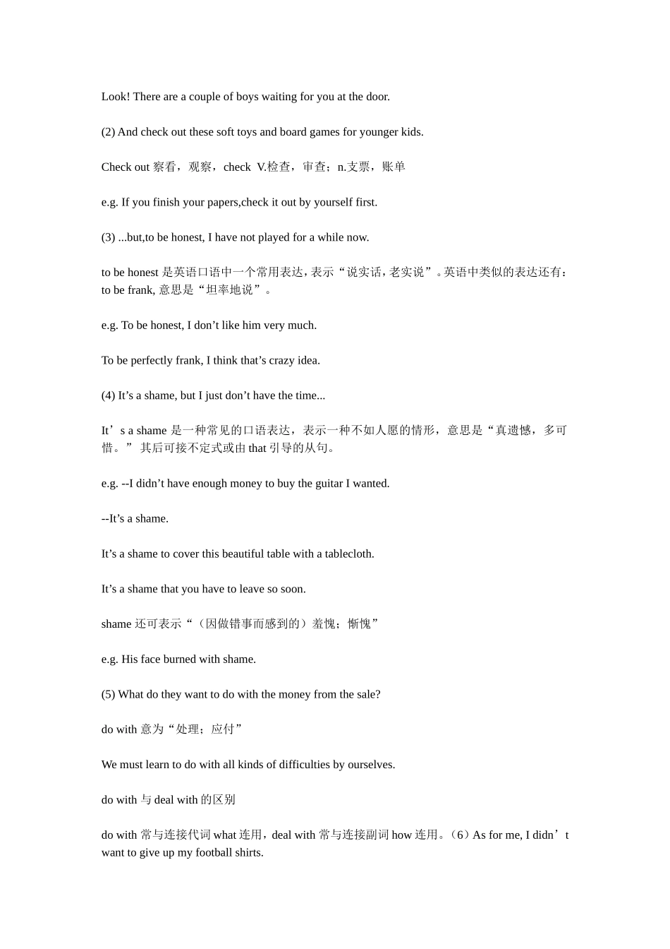 新八年级英语下册U10I’vehadthisbikeforthreeyears重难点_第3页