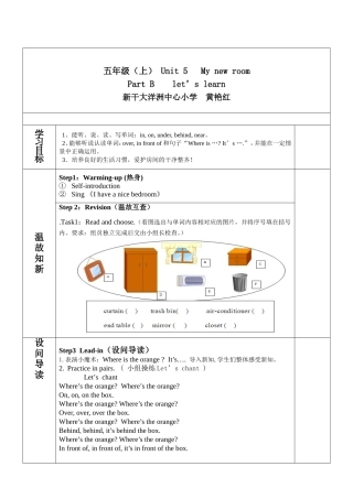 课堂分层作业设计