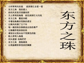 八年级历史香港和澳门的回归