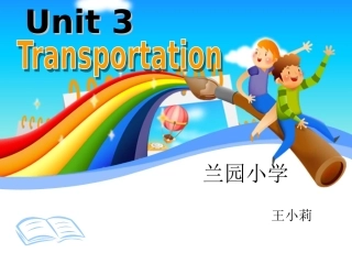 英语新起点四年级上册第3单元课件