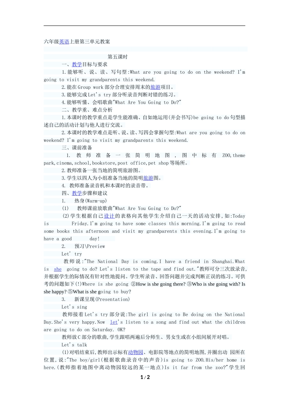 PEP小学英语六年级上册第3单元教案_第1页