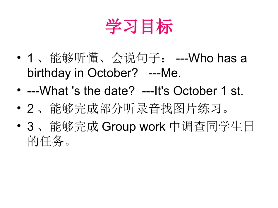 五年级第二学期Unit3BLet'stalk_第2页