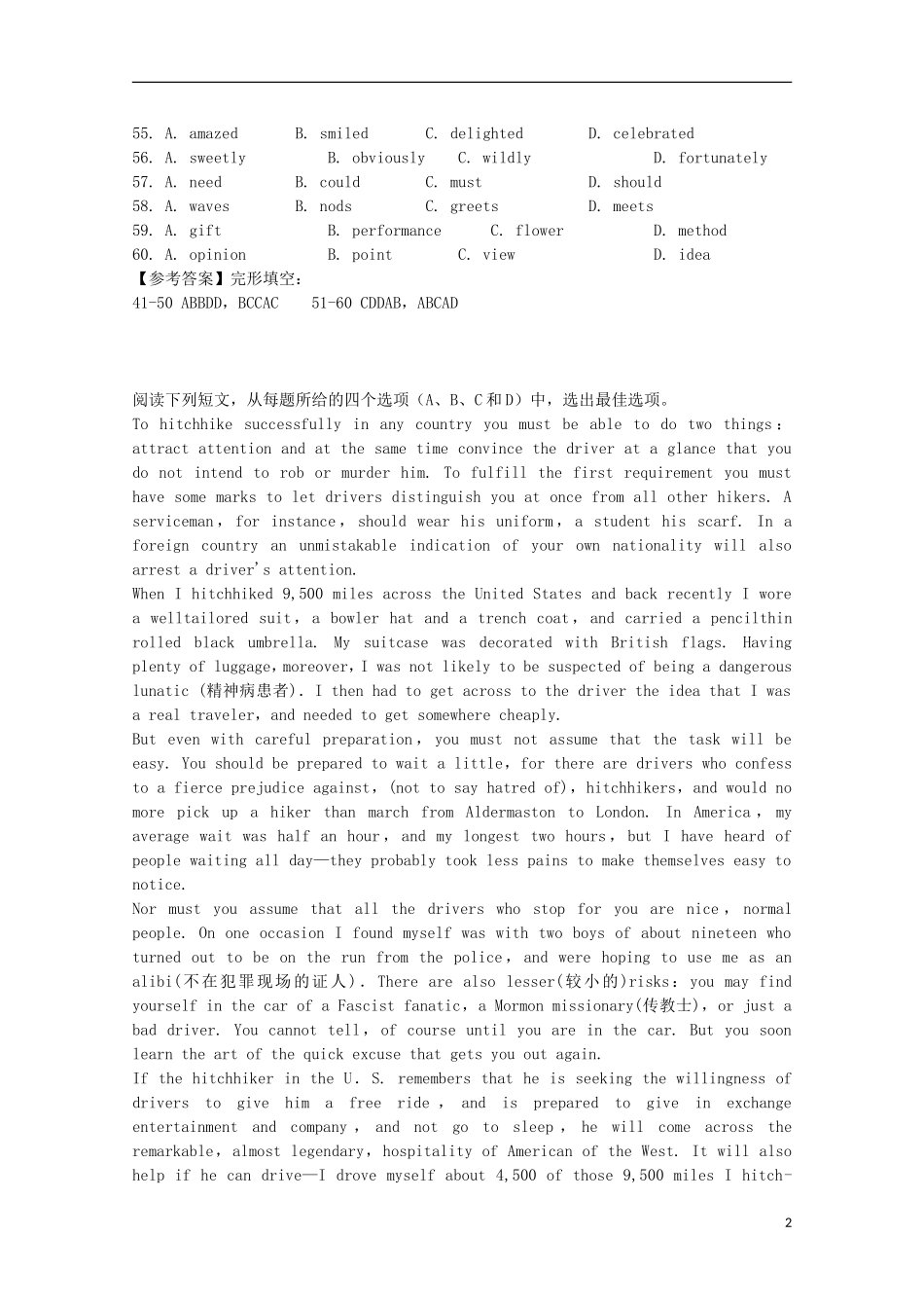 四川岳池县2015高考英语阅读和短文改错两天一练（1）_第2页