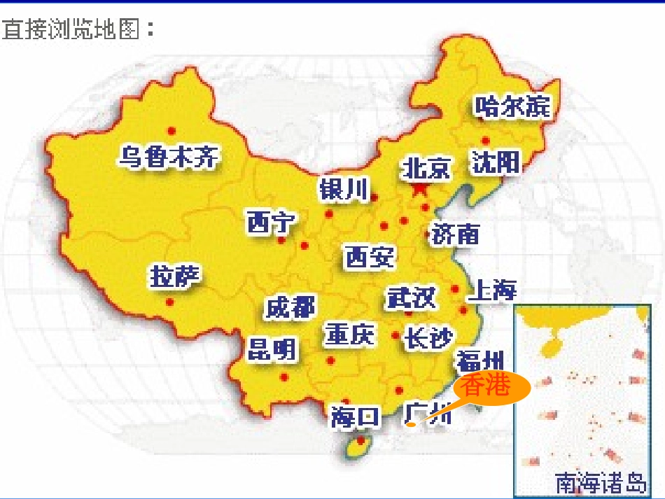 古力娜修改幻灯_第2页