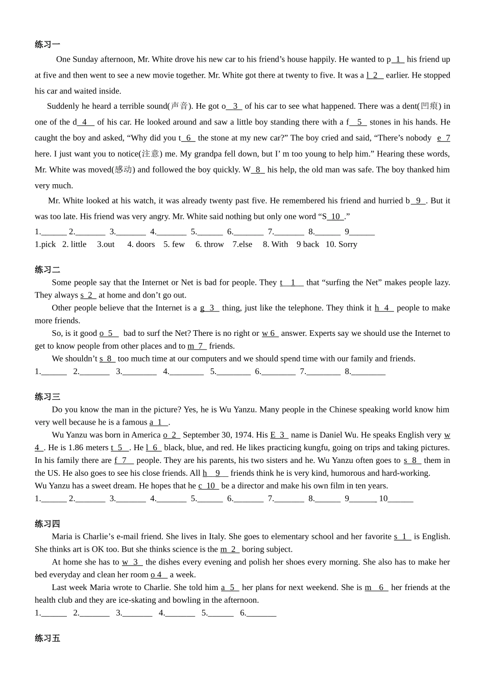 首字母填空技巧及练习_第2页