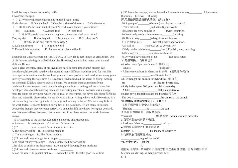 （定稿）2014年英语九年级上册第一次月考试题_第2页