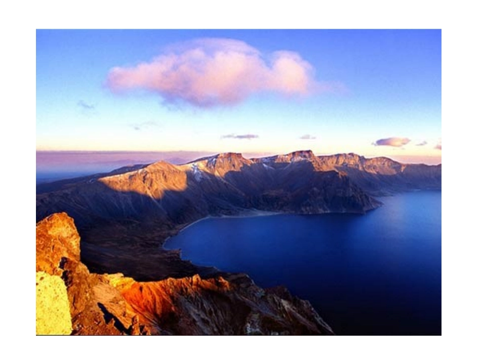 生活中的色彩搭配课件jsp_第2页