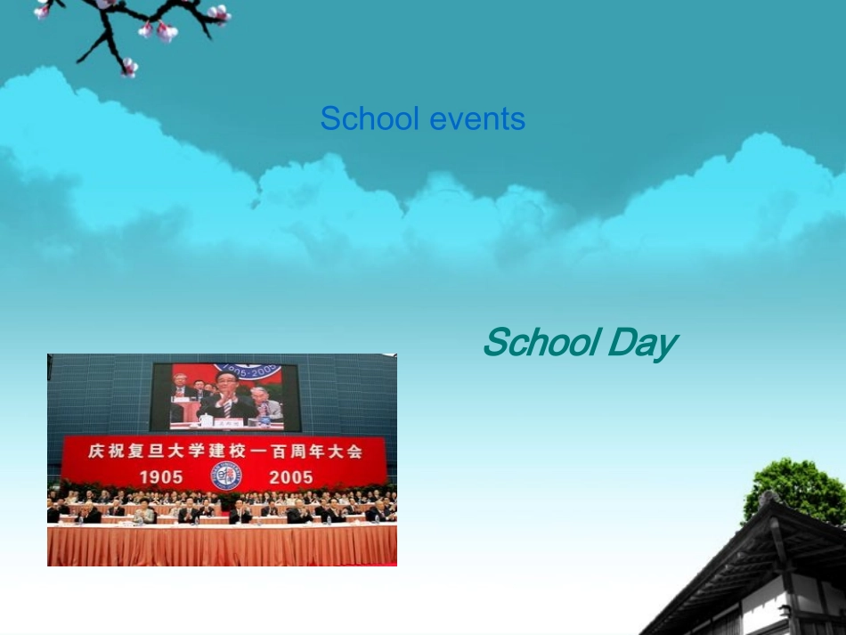 2014年秋七年级英语上册_Unit_8_When_is_your_birthday课件1_人教新目标版_第3页