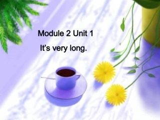 三年级M2U1_It's_very_long